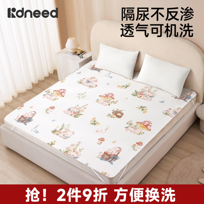 隔尿垫大尺寸床单儿童