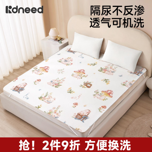隔尿垫大尺寸床单儿童