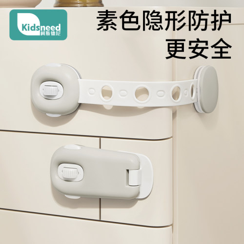 kidsneed抽屉锁冰箱防开儿童锁
