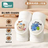 Две пары замены 