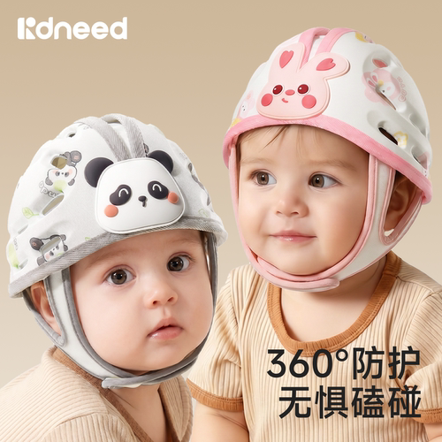 婴儿防摔帽护头神器学步防撞保护