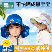 儿童防晒帽宝宝帽子遮阳防紫外线太阳帽2024新夏薄款 男女孩渔夫帽