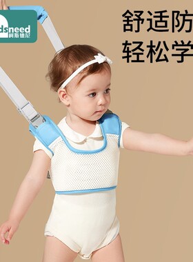 婴儿学步带防勒宝宝防摔神器小孩婴幼儿学走路护腰牵引绳一岁透气
