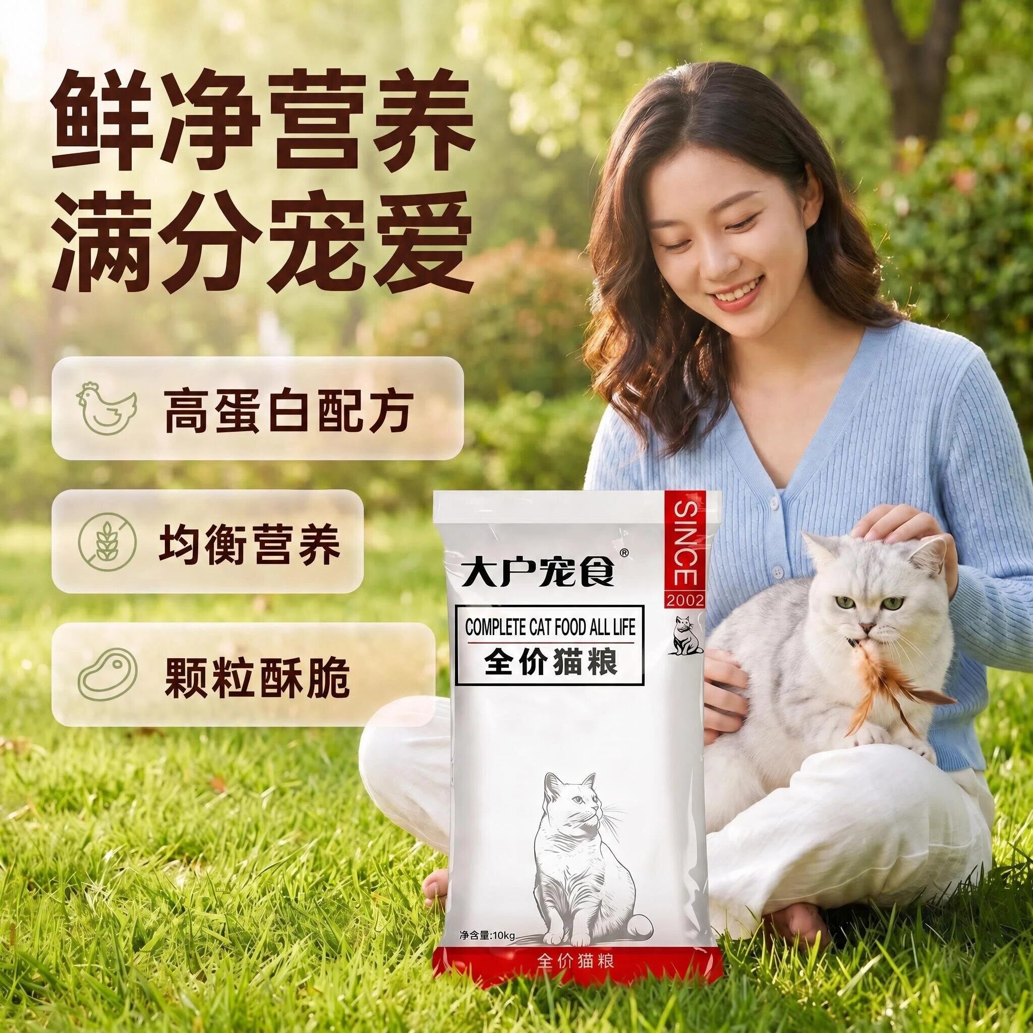 【超级立减】上海福贝全阶段猫粮图片