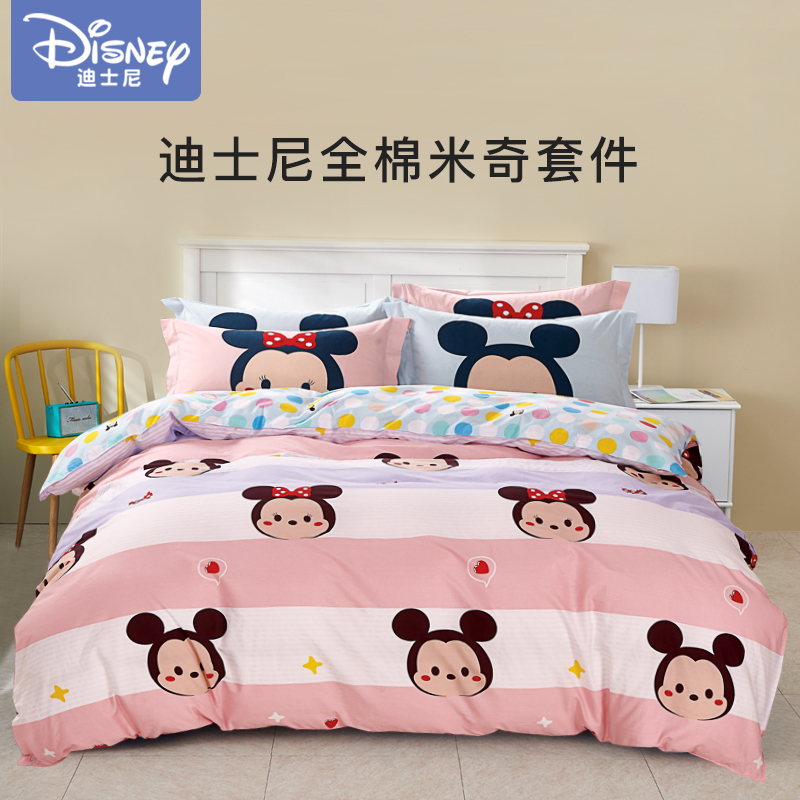 Disney/迪士尼纯棉婴童床品儿童三四件套1.2米1.5米床可爱公主风