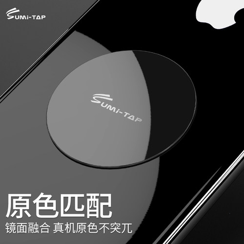 引磁片粘贴式金属车载手机支架