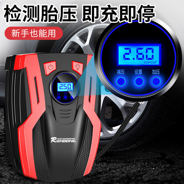 汽车载充气泵便携式打气泵数显预设胎压强力22缸电动轮胎加打气筒|ruв категории автомобиль/товаров/аксессуары/переоснащение, Автомобильная аудио - видео/средства электронной/приборов, средства электронной/приборов, бортовой воздушный насос - от Buy2taobao.com для оказания профессиональной услуги покупки агента Taobao