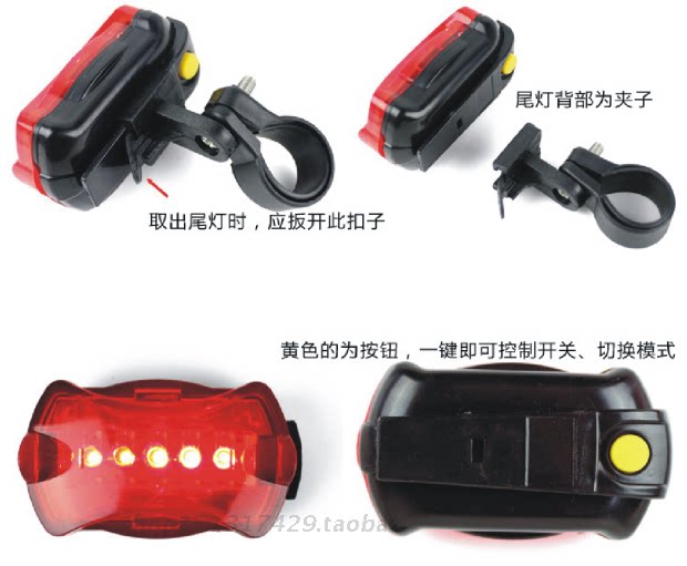 Eclairage pour vélo - Ref 2398428 Image 4