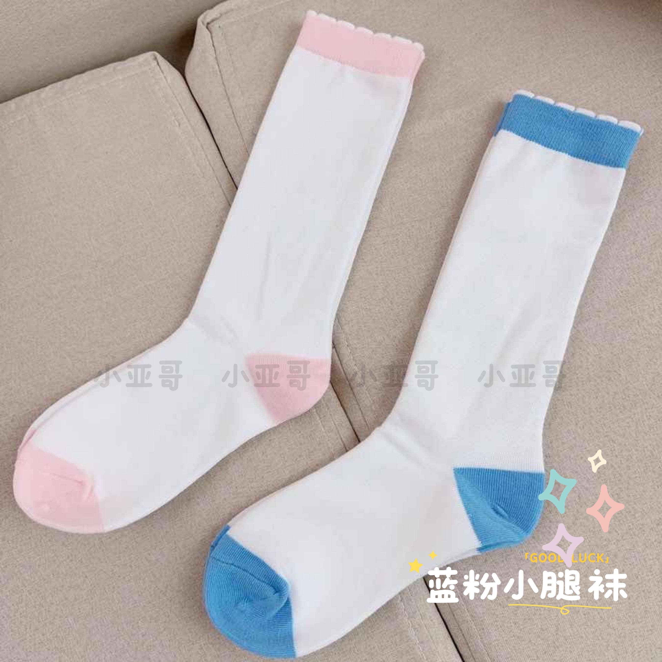 小亚哥原创粉色系中筒袜学生百搭