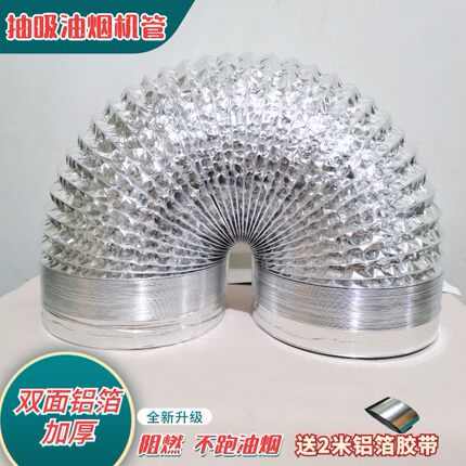 各种抽油烟机管吸油烟机管排气扇管浴霸管卫生间排风8到20厘米管