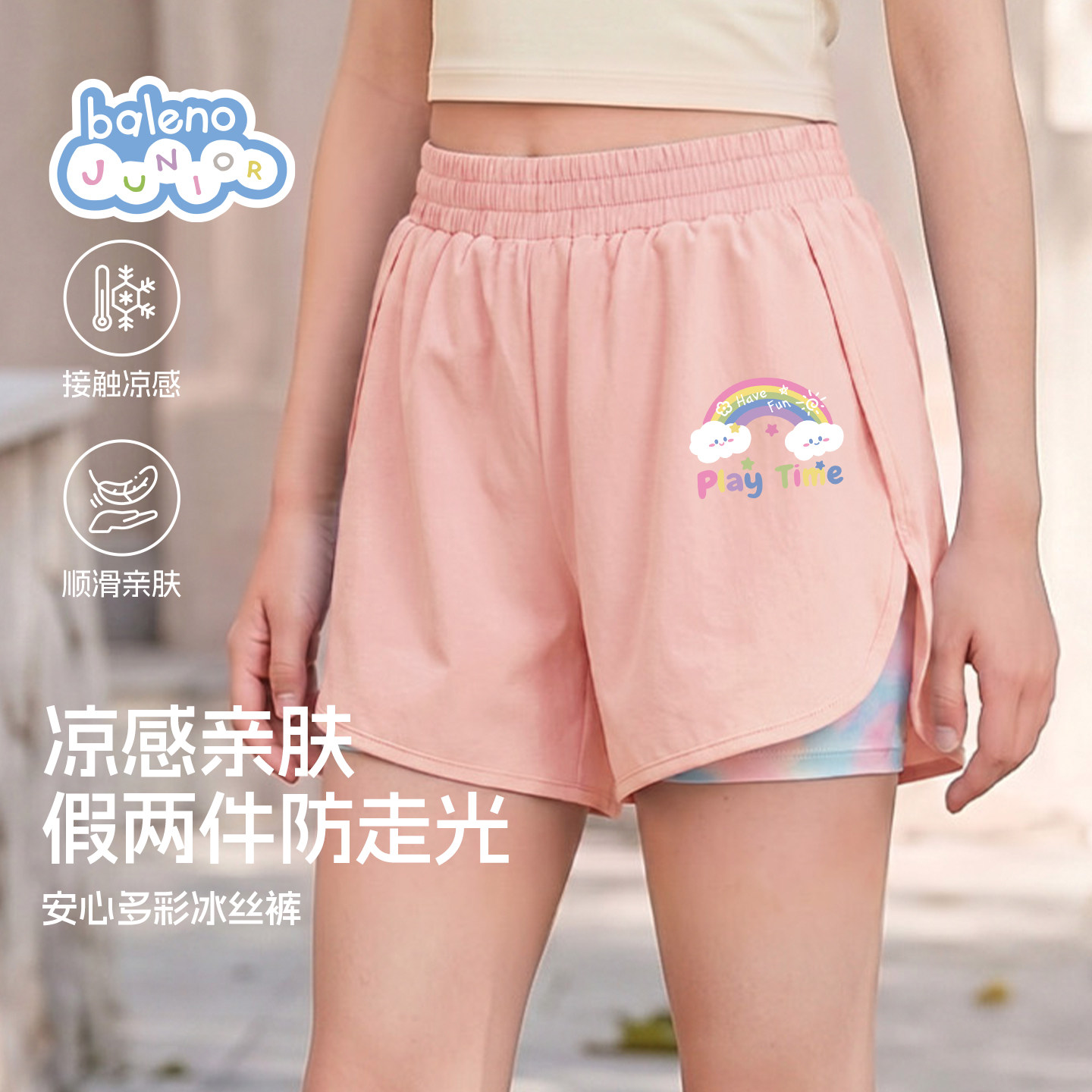 班尼路女童速干运动短裤夏季假两件训练裤冰丝透气防走光五分裤子图片