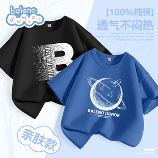 班尼路男童t恤短袖儿童夏季纯棉半袖夏装男孩中大童薄款透气上衣