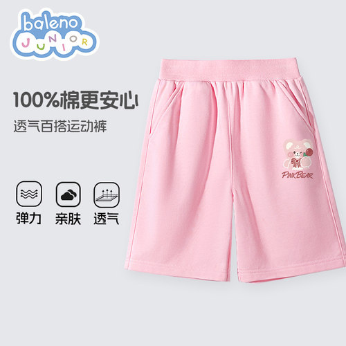 班尼路童装短裤裤子纯棉