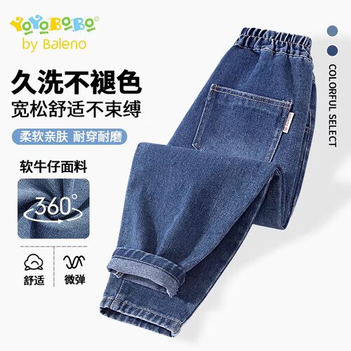 班尼路童装牛仔裤子春装薄款