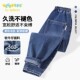 休闲长裤 春秋款 小男孩运动裤 春装 子薄 班尼路童装 儿童裤 男童牛仔裤
