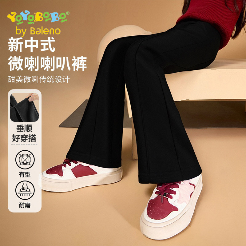 班尼路童装YBB系列女童打底裤时髦微喇裤秋装长裤女大童秋季裤子,童装/婴儿装/亲子装,裤子,淘宝优惠券,粉丝福利购,淘宝优惠卷