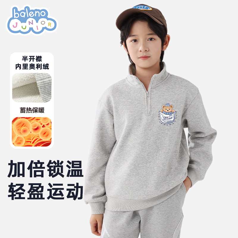 班尼路秋冬款儿童加绒卫衣