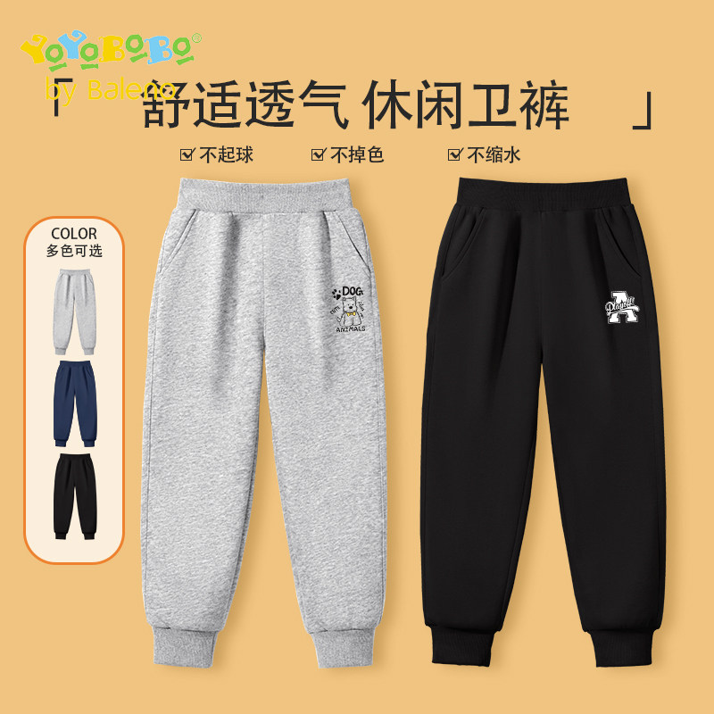 班尼路童装YBB系列男童运动裤2025新款儿童校服裤子春秋款休闲裤