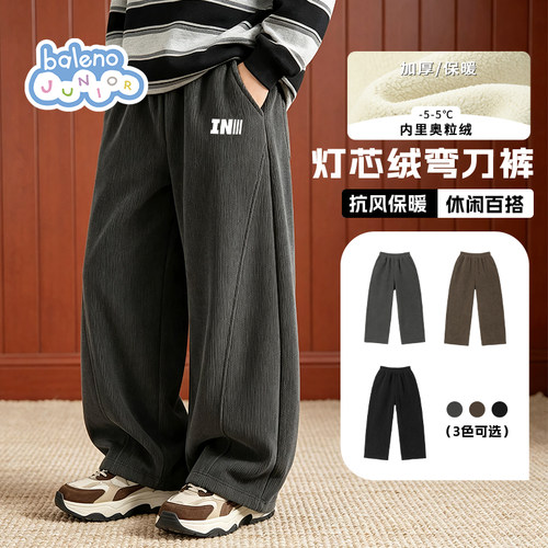 班尼路童装男童裤子秋新款学生