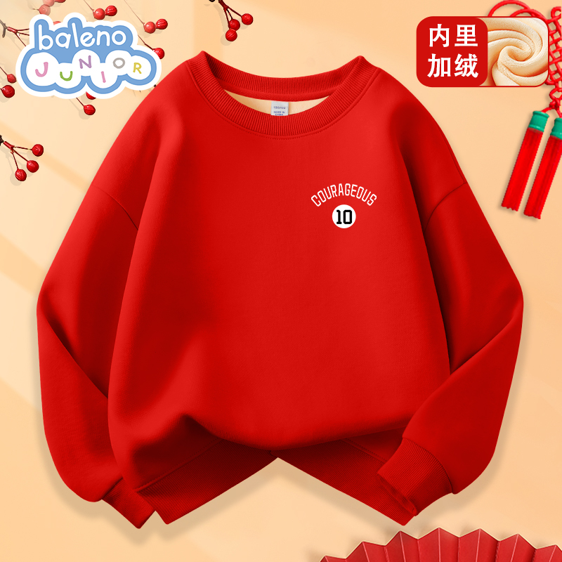 班尼路童装男童卫衣加绒