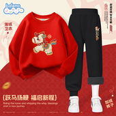 2026新款 班尼路儿童套装 秋冬款 大童加绒本命年12岁男童红色拜年服