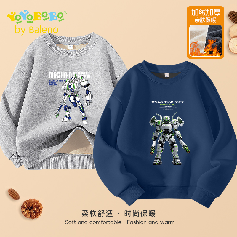 班尼路童装YBB系列男童卫衣2025新款秋冬季儿童圆领保暖加绒上衣