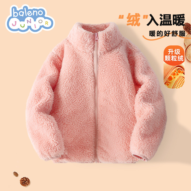 班尼路童装女童外套冬款摇粒绒立领冬装开衫2025新款女大童上衣冬,童装/婴儿装/亲子装,普通外套,淘宝优惠券,粉丝福利购,淘宝优惠卷