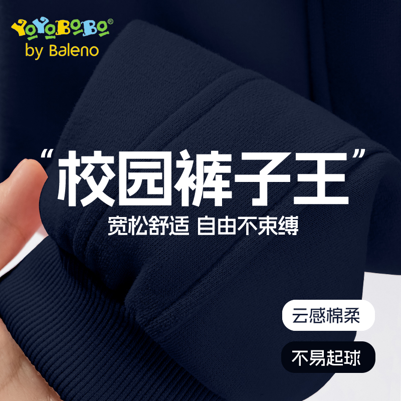 班尼路童装男童裤子春秋款