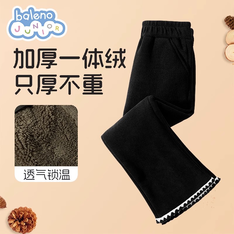 班尼路童装喇叭裤裤子