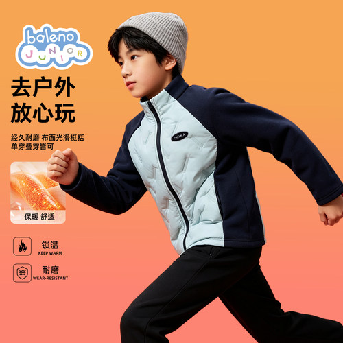 班尼路儿童棉服男童轻薄校服内搭神器2026新款上衣青少年冬季外套