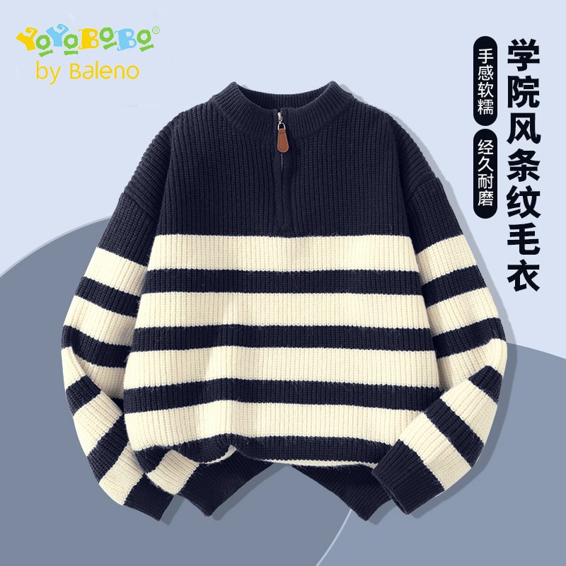 班尼路童装男童毛衣秋冬儿童保暖上衣2025新款男大童半开襟针织衫