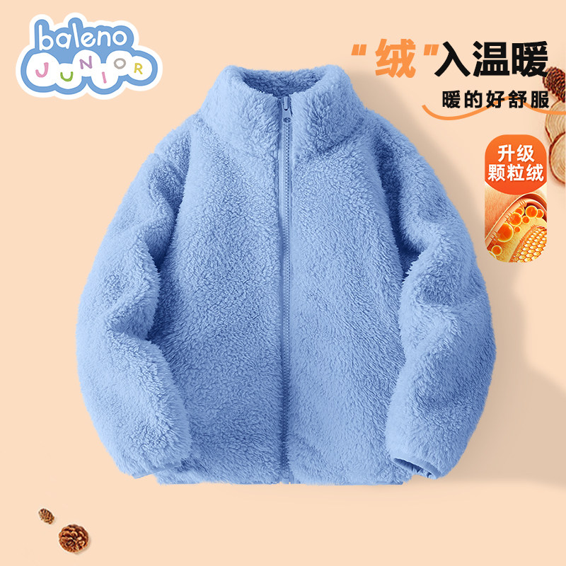 班尼路男童外套儿童冬季摇粒绒保暖上衣2025新款男孩冬款保暖冬装,童装/婴儿装/亲子装,普通外套,淘宝优惠券,粉丝福利购,淘宝优惠卷