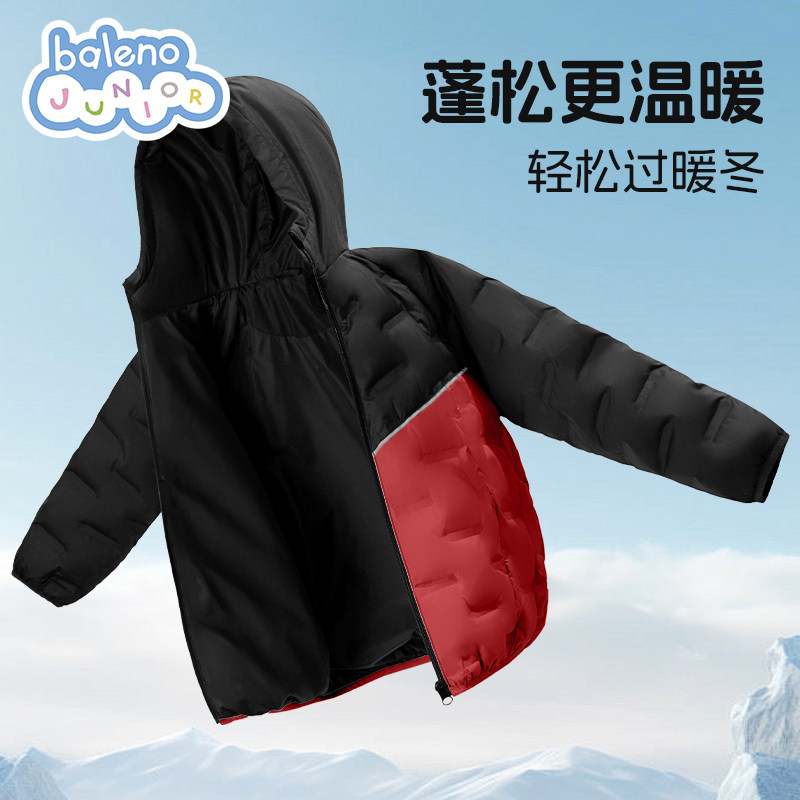 班尼路童装男童羽绒服2025新款儿童轻薄保暖连帽上衣男孩冬装外套