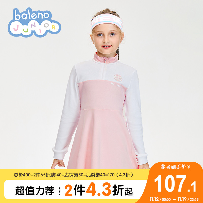 班尼路童装2023春装新款女童英文印花收腰拼色中大童polo连身裙