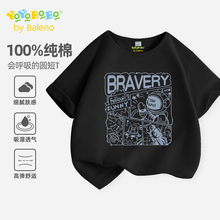 班尼路童装YBB系列男童短袖t恤中大童夏季纯棉衣服儿童薄款半袖夏