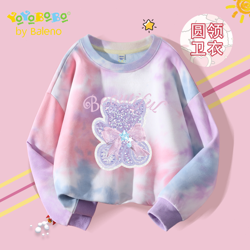 班尼路童装YBB系列女童卫衣2025新款中大童秋季休闲上衣女孩秋装