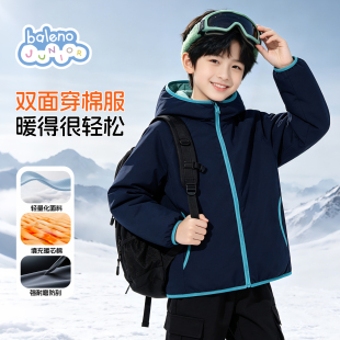 班尼路童装棉服男童2026新款冬季小学生时髦保暖上衣儿童冬天外套