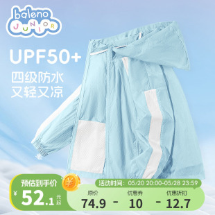 UPF50 班尼路童装 男童夏季 防晒衣儿童防水皮肤衣女大童外套PC