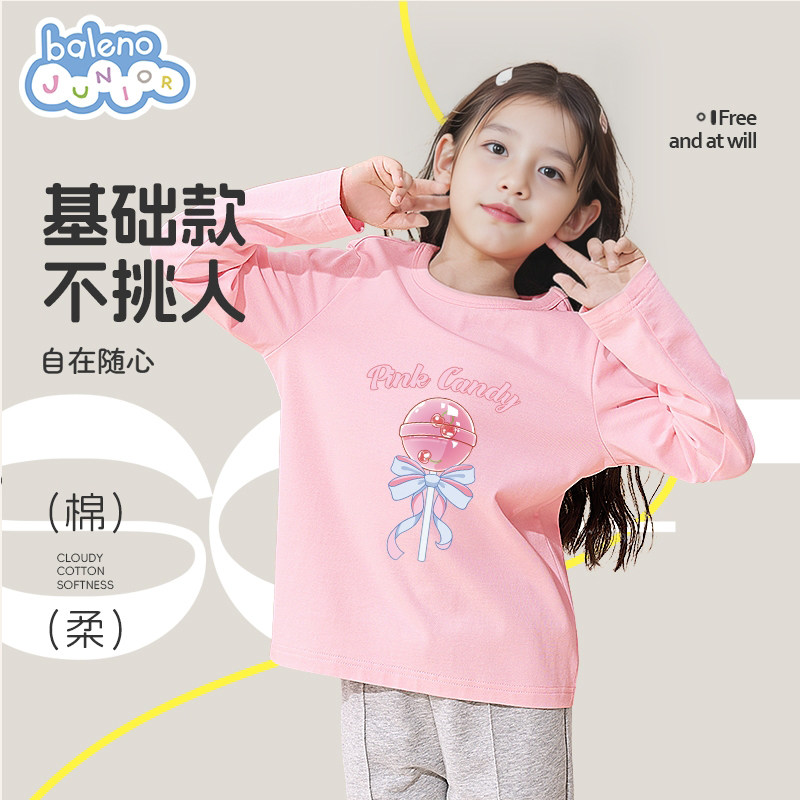 班尼路童装女童长袖t恤女孩春秋款纯棉洋气上衣儿童秋款打底衫PC,童装/婴儿装/亲子装,T恤,淘宝优惠券,粉丝福利购,淘宝优惠卷