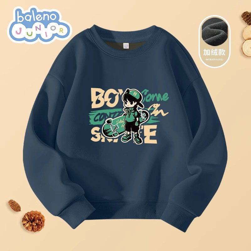 班尼路童装男童卫衣加绒儿童秋装运动上衣男大童宽松打底衫秋冬款