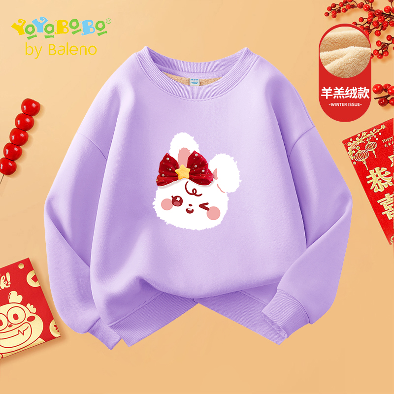 班尼路YBB系列卫衣女童款加绒加厚羊羔绒秋冬新款圆领打底衫女款