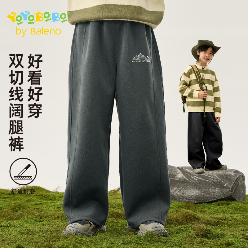 baleno男童春秋款休闲阔腿裤