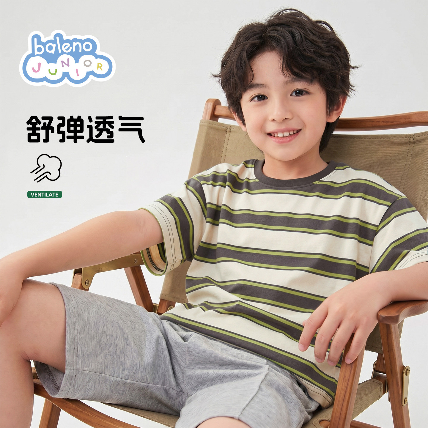 班尼路男童短袖t恤2026新款条纹小男孩半袖纯棉衣服儿童夏装上衣