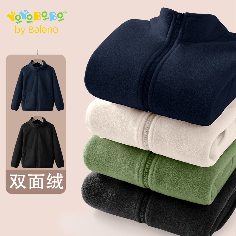 班尼路童装男童外套秋冬款儿童摇粒绒上衣男大童冬季校服内搭神器