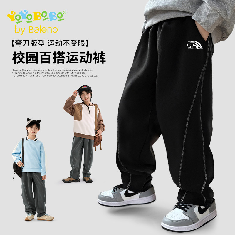 儿童弯刀裤裤春秋款2025新款