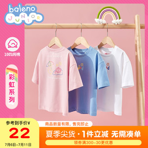 22元包邮 班尼路童装2021夏季新款彩虹t恤
