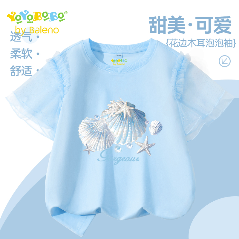 班尼路童装YBB系列女童短袖t恤夏季12岁女孩洋气半袖儿童薄款衣服