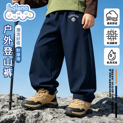 班尼路男童裤子春秋款帅气时髦弯刀裤2026新款儿童薄款休闲长裤男
