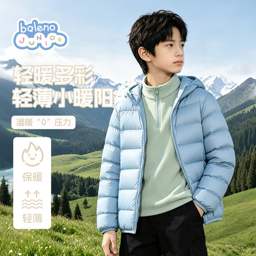 班尼路童装儿童棉服青少年秋冬款