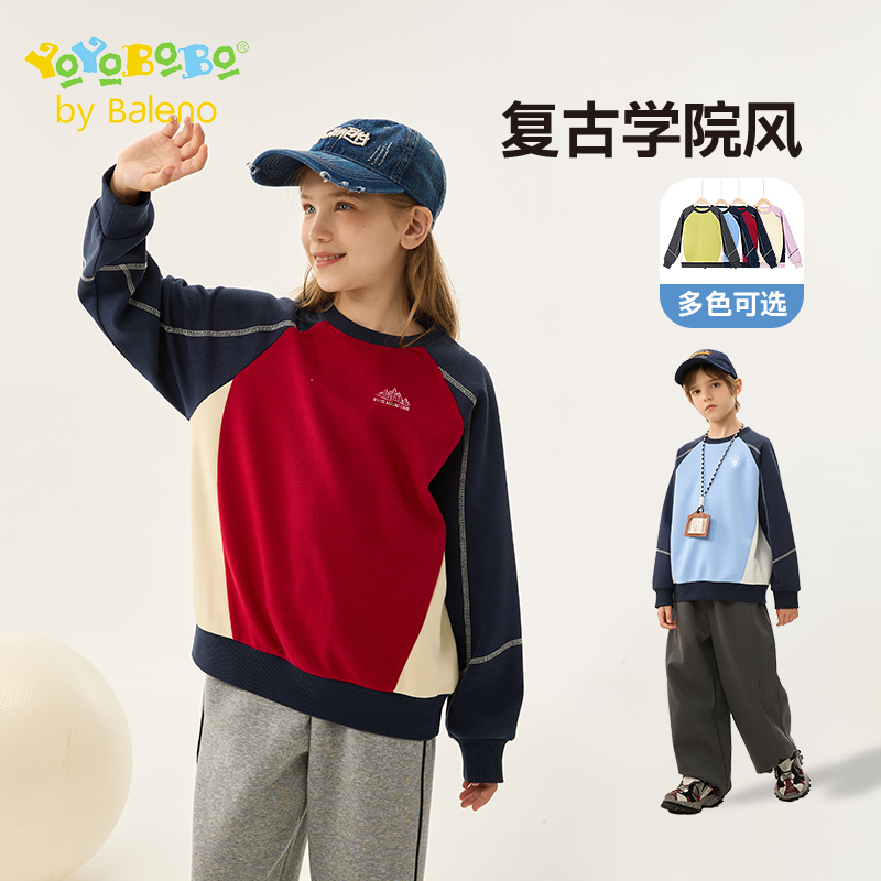 班尼路童装YBB系列女童卫衣春秋款中大童休闲套头衫儿童秋装长袖